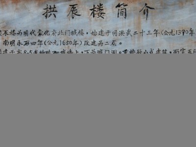 花呗套线8000元风险重重！警惕“安出掌柜”类平台陷阱